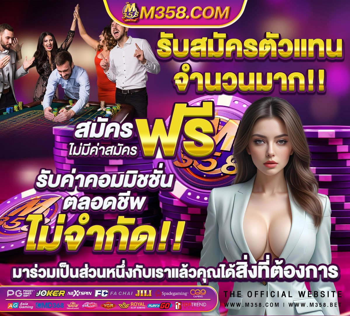 เว็บพนันออนไลน์ ฝากถอน ไม่มี ขั้นต่ำ เว็บตรง